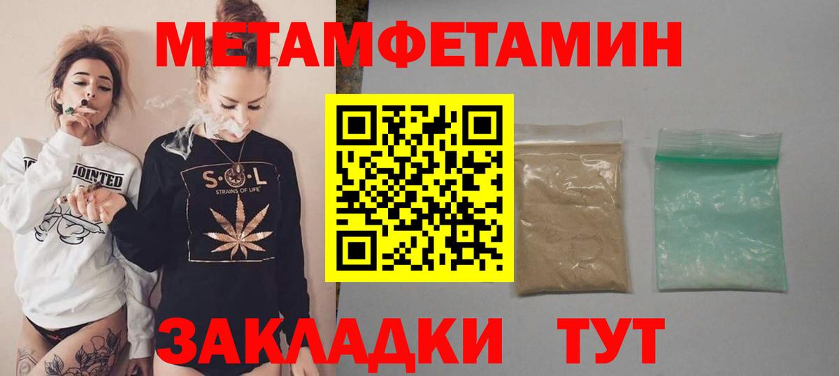 АМФ 97%  мега сайт  Кольчугино  Вход с VPN  Амфетамин 