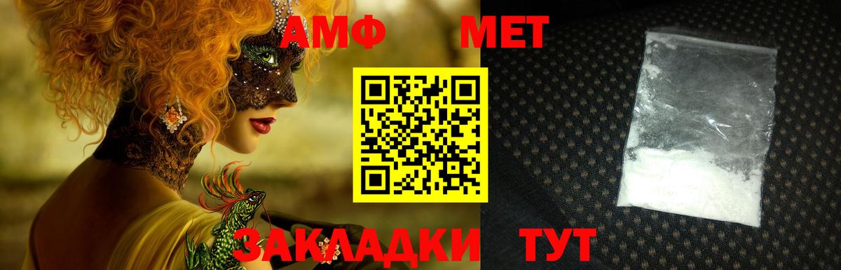Амфетамин 97% Кольчугино