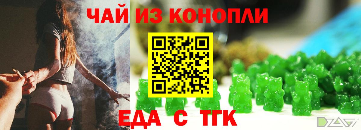 Кольчугино  Canna-Cookies марихуана  Вход с VPN 