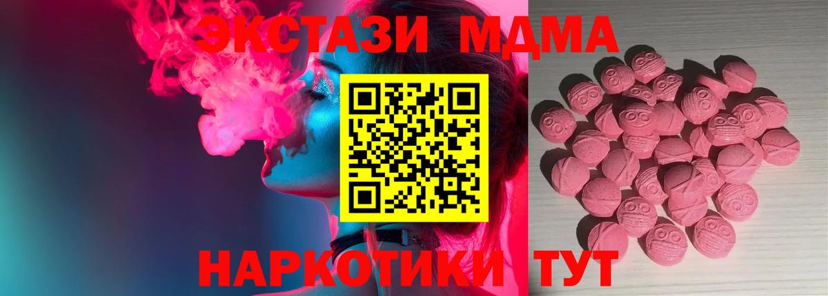 MDMA Кольчугино