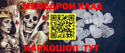 мескалин Кумертау