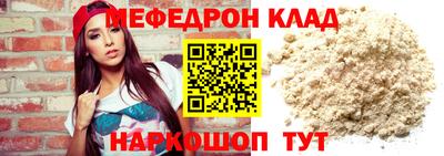 мескалин Кумертау