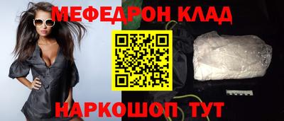 мескалин Кумертау