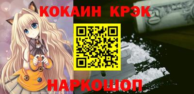 мескалин Кумертау