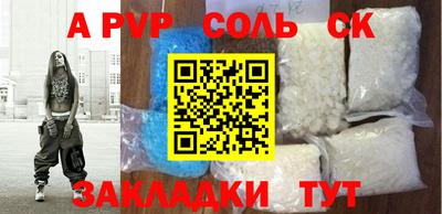 мескалин Кумертау