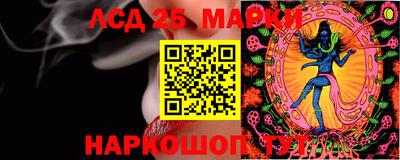 меф VHQ Кулебаки