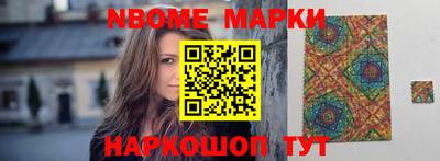 меф VHQ Кулебаки