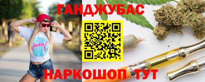 мескалин Кумертау