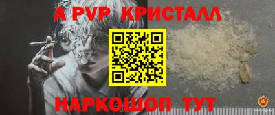 меф VHQ Кулебаки