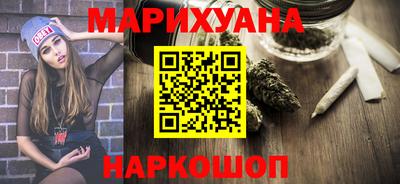 мескалин Кумертау