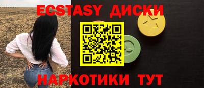 мескалин Кумертау