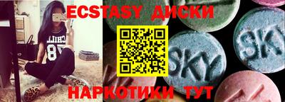 мескалин Кумертау