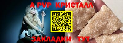 меф VHQ Кулебаки