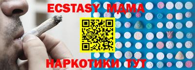 меф VHQ Кулебаки