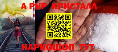 меф VHQ Кулебаки