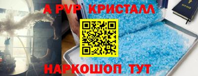 мескалин Кумертау