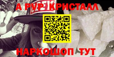 меф VHQ Кулебаки