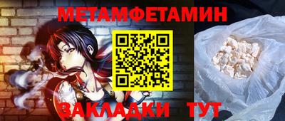 меф VHQ Кулебаки