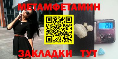 мескалин Кумертау
