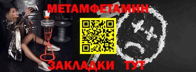 меф VHQ Кулебаки