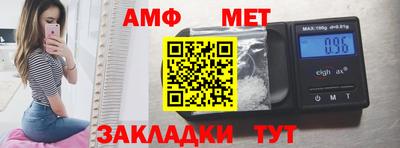 мескалин Кумертау