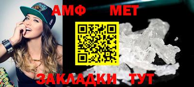 меф VHQ Кулебаки
