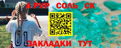 меф VHQ Кулебаки
