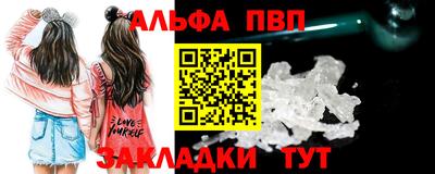 apvp Кунгур