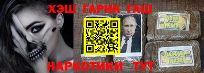 мескалин Кумертау