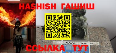 мескалин Кумертау
