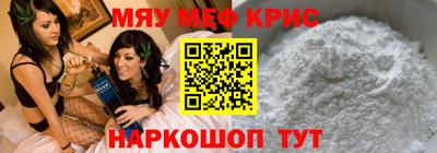 меф VHQ Кулебаки