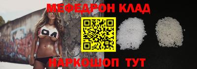 меф VHQ Кулебаки