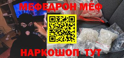 мескалин Кумертау