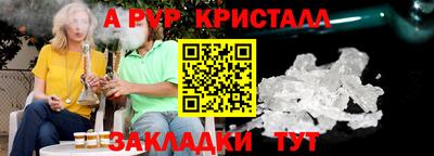 apvp Кунгур