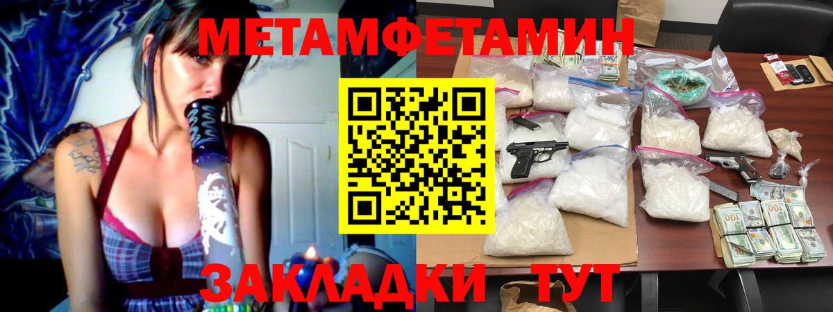 Кольчугино  Первитин пудра  Вход с VPN 