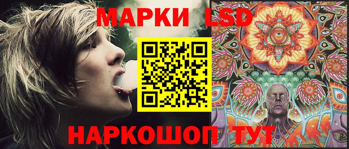 Кольчугино  Марки NBOMe 1,8мг  Марки NBOMe 1,8мг  Вход с VPN 