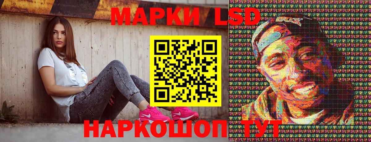 Марки N-bome 1,5мг Кольчугино
