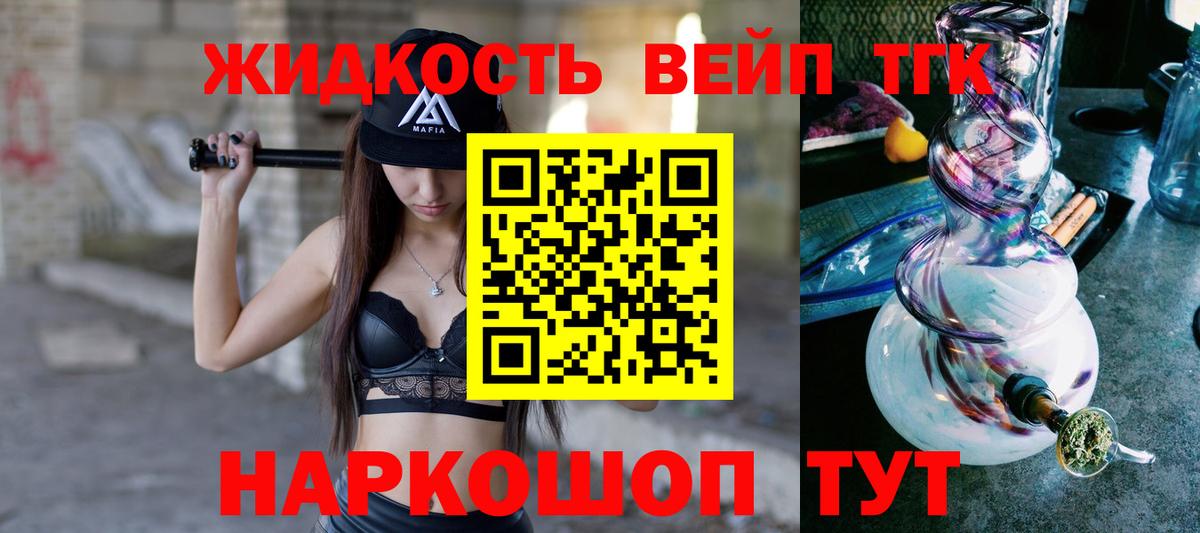 Кольчугино  Каннабис  МЕТ  ГЕРОИН  ГАШ  Кокаин  Вход с VPN  МЕФ кристаллы  Экстази 