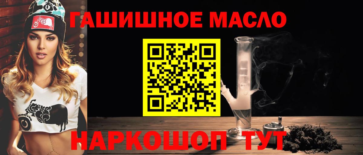 Кольчугино  ТГК вейп с тгк  Дистиллят ТГК концентрат  даркнет сайт  Вход с VPN 