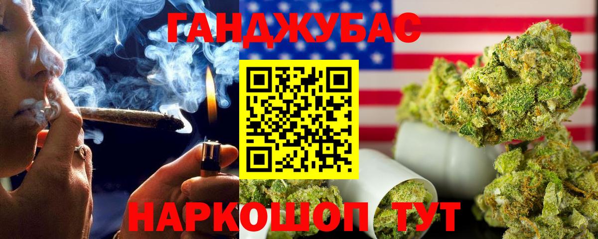 Шишки марихуана Ganja  Каннабис OG Kush  Вход с VPN  МАРИХУАНА семена  Кольчугино  Канабис AK-47 